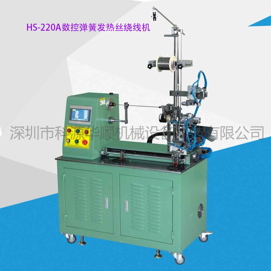 HS-220A؏ɰlz@C